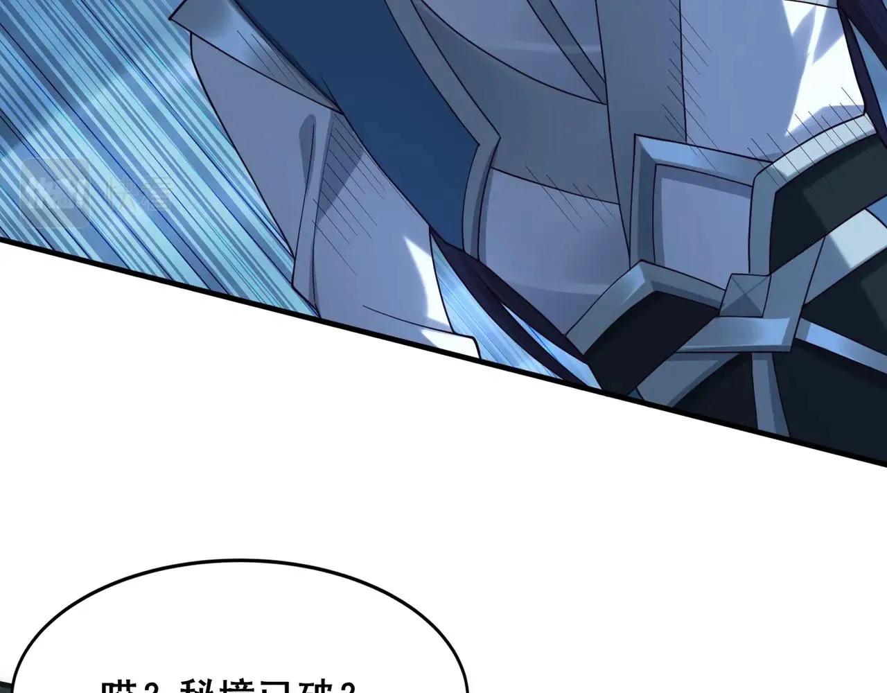 第46话万般皆是命 第18页
