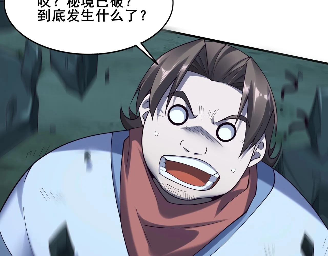 第46话万般皆是命 第19页