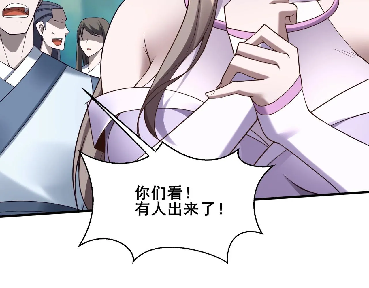 第46话万般皆是命 第28页