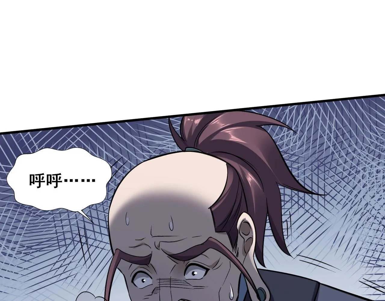 第46话万般皆是命 第35页