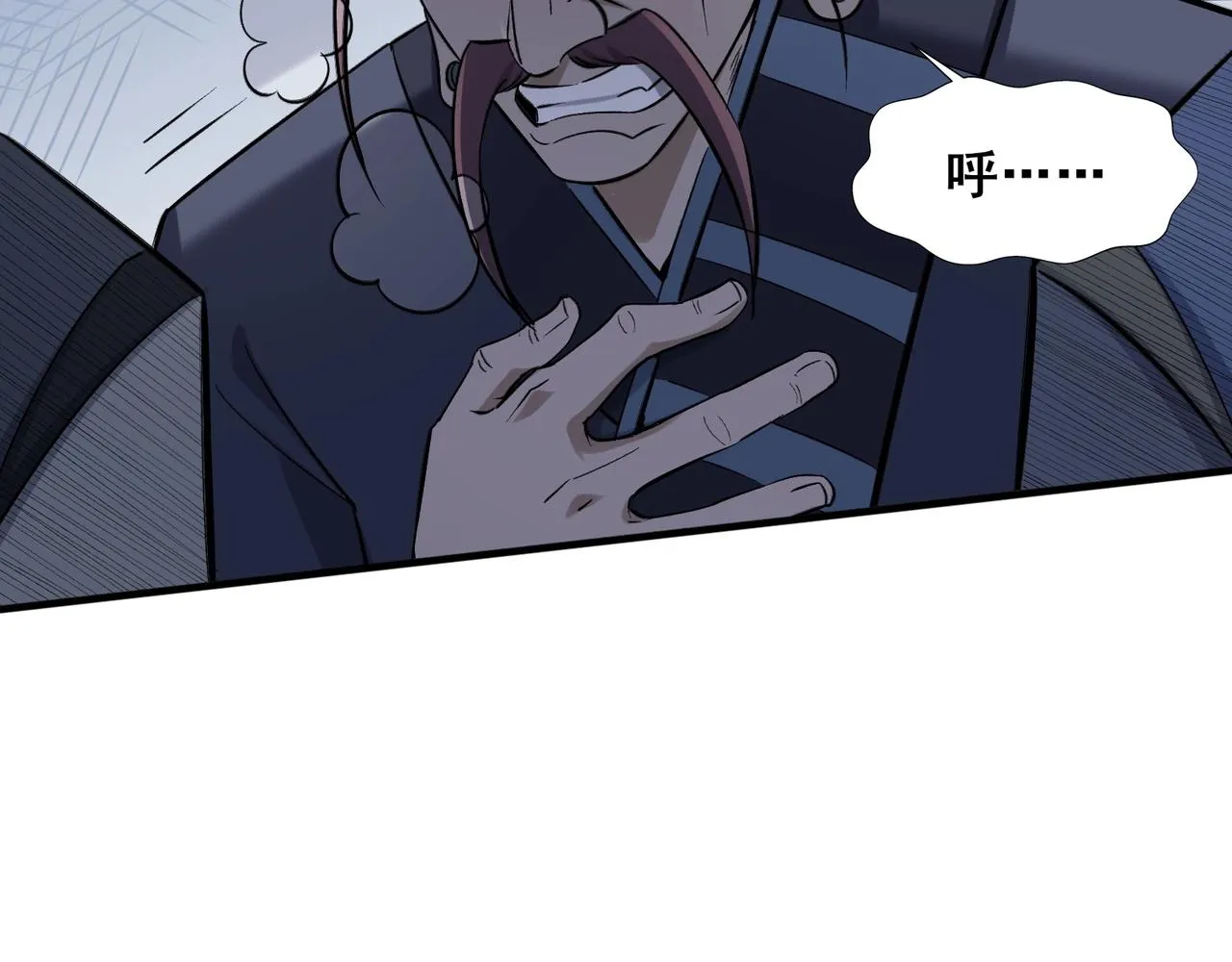 第46话万般皆是命 第36页