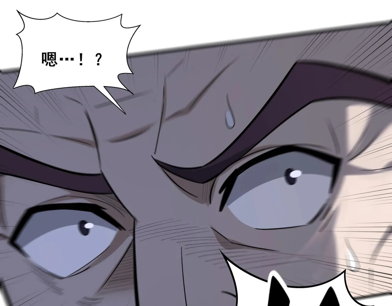 第46话万般皆是命 第37页