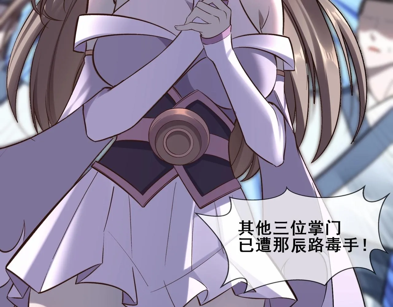 第46话万般皆是命 第40页