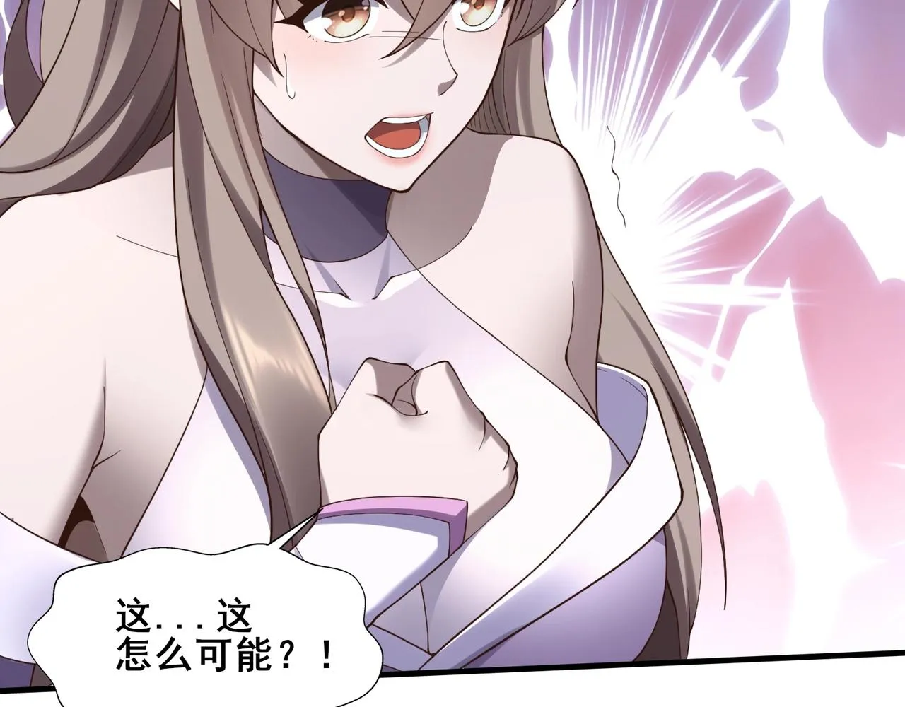 第46话万般皆是命 第43页