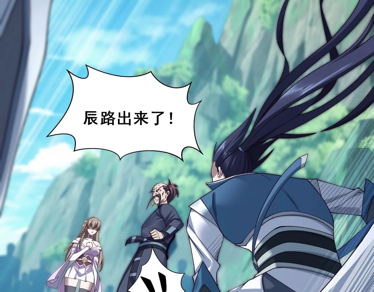 第46话万般皆是命 第47页