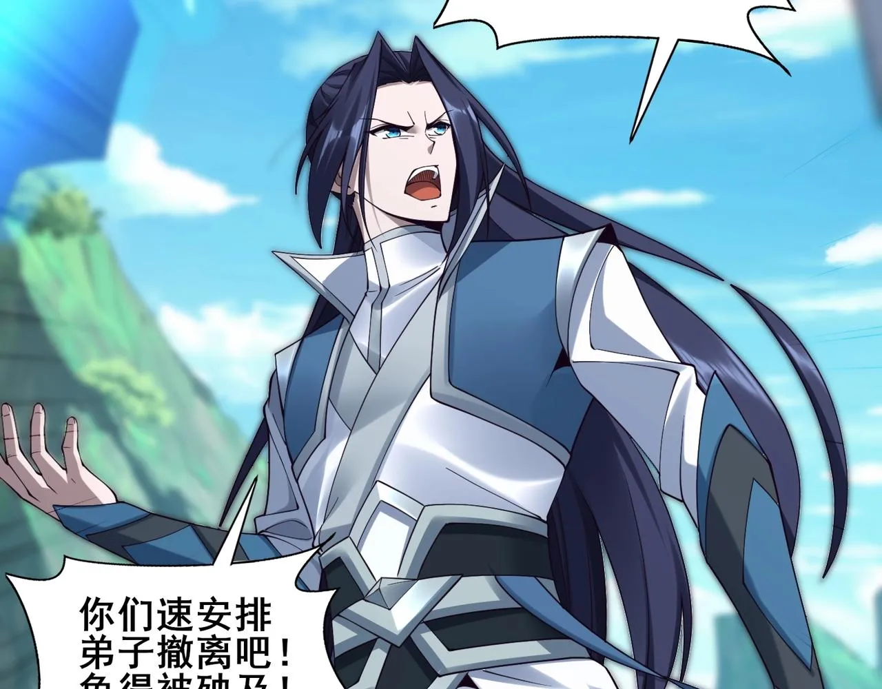 第46话万般皆是命 第57页