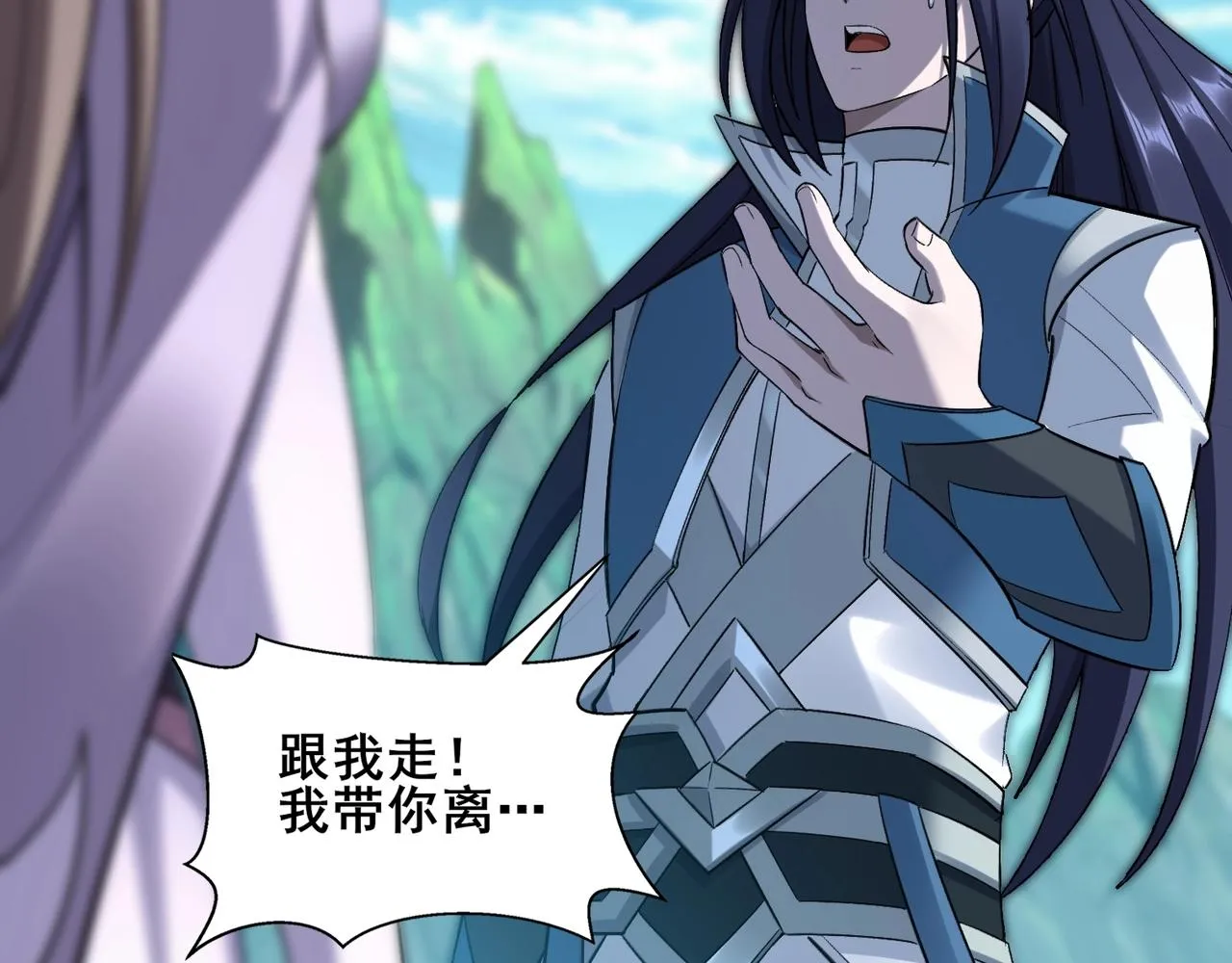 第46话万般皆是命 第62页
