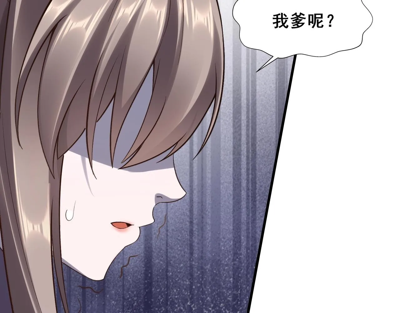 第46话万般皆是命 第64页