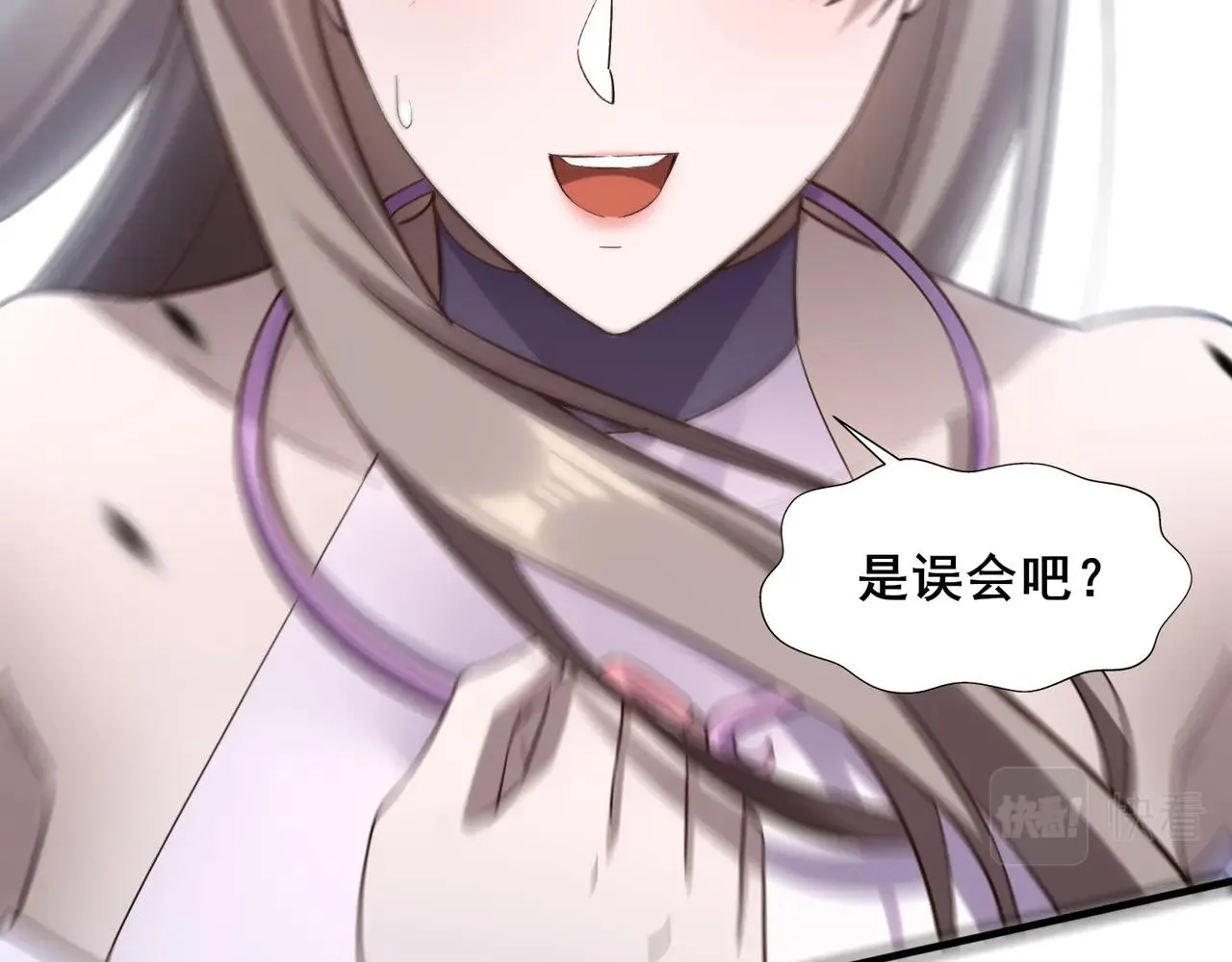 第46话万般皆是命 第69页