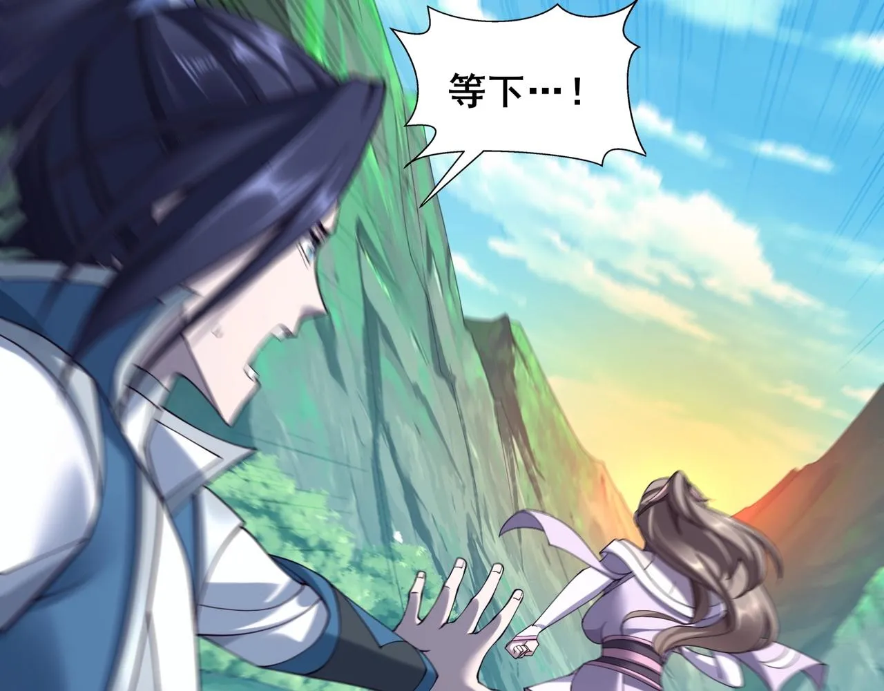 第46话万般皆是命 第81页