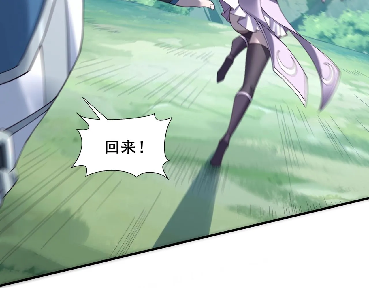 第46话万般皆是命 第82页