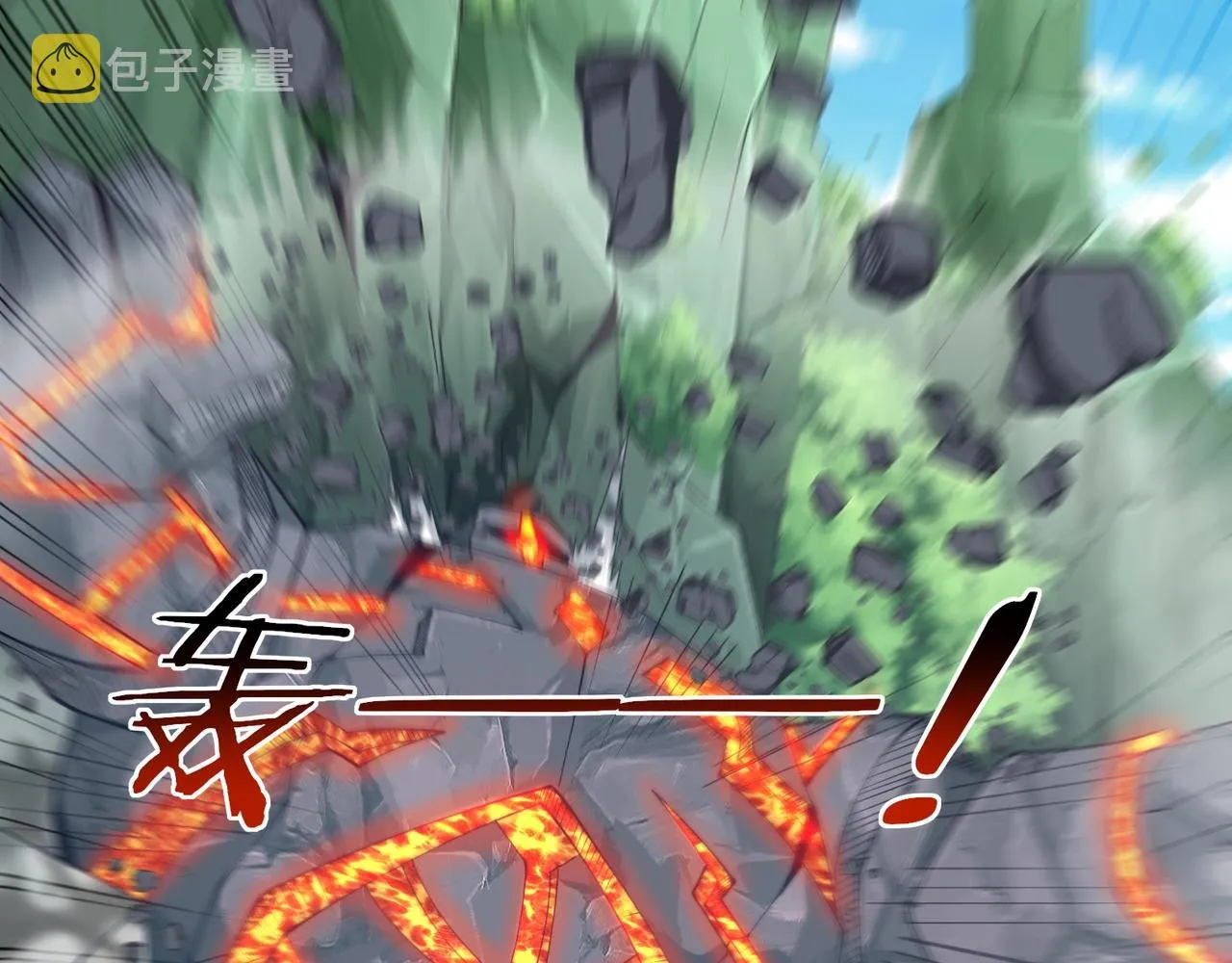 第46话万般皆是命 第87页