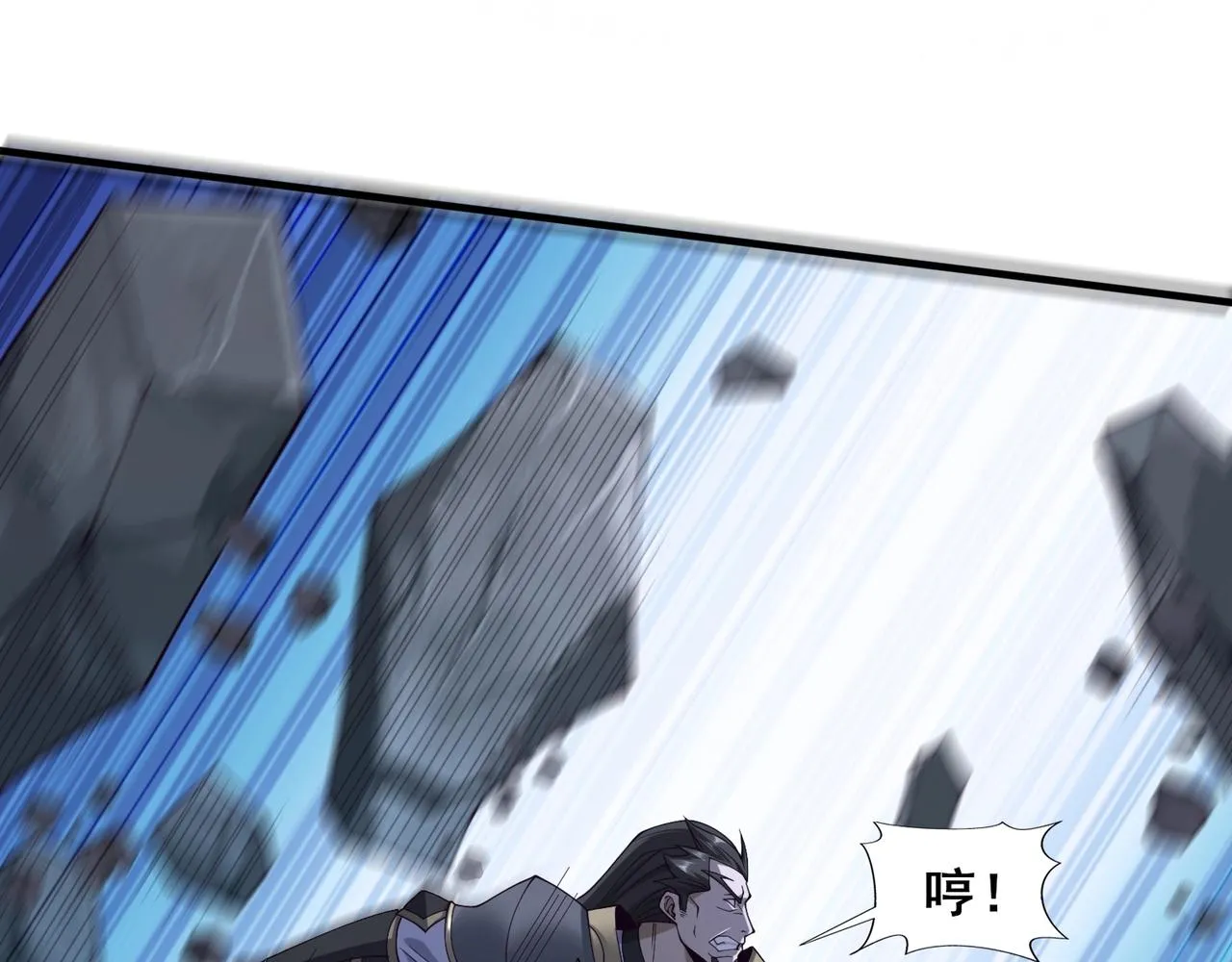第46话万般皆是命 第92页