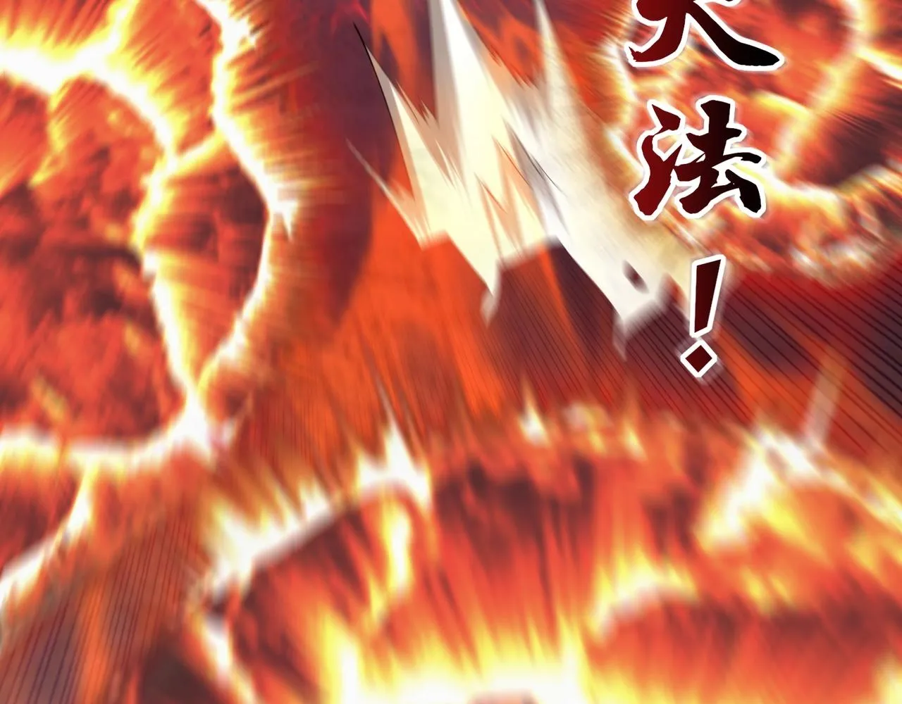 第46话万般皆是命 第101页