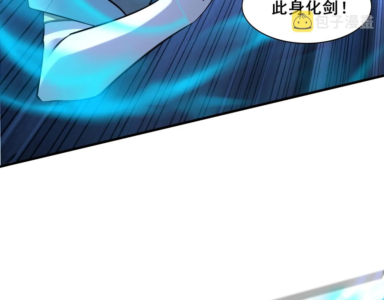第46话万般皆是命 第106页