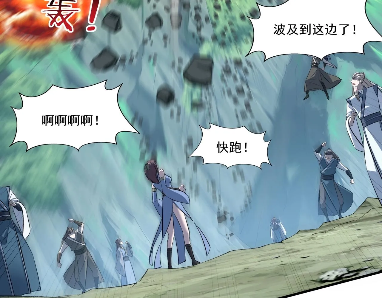 第46话万般皆是命 第118页