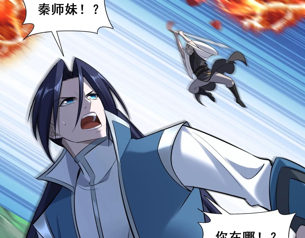 第46话万般皆是命 第120页