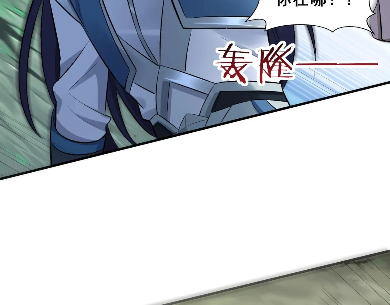 第46话万般皆是命 第121页