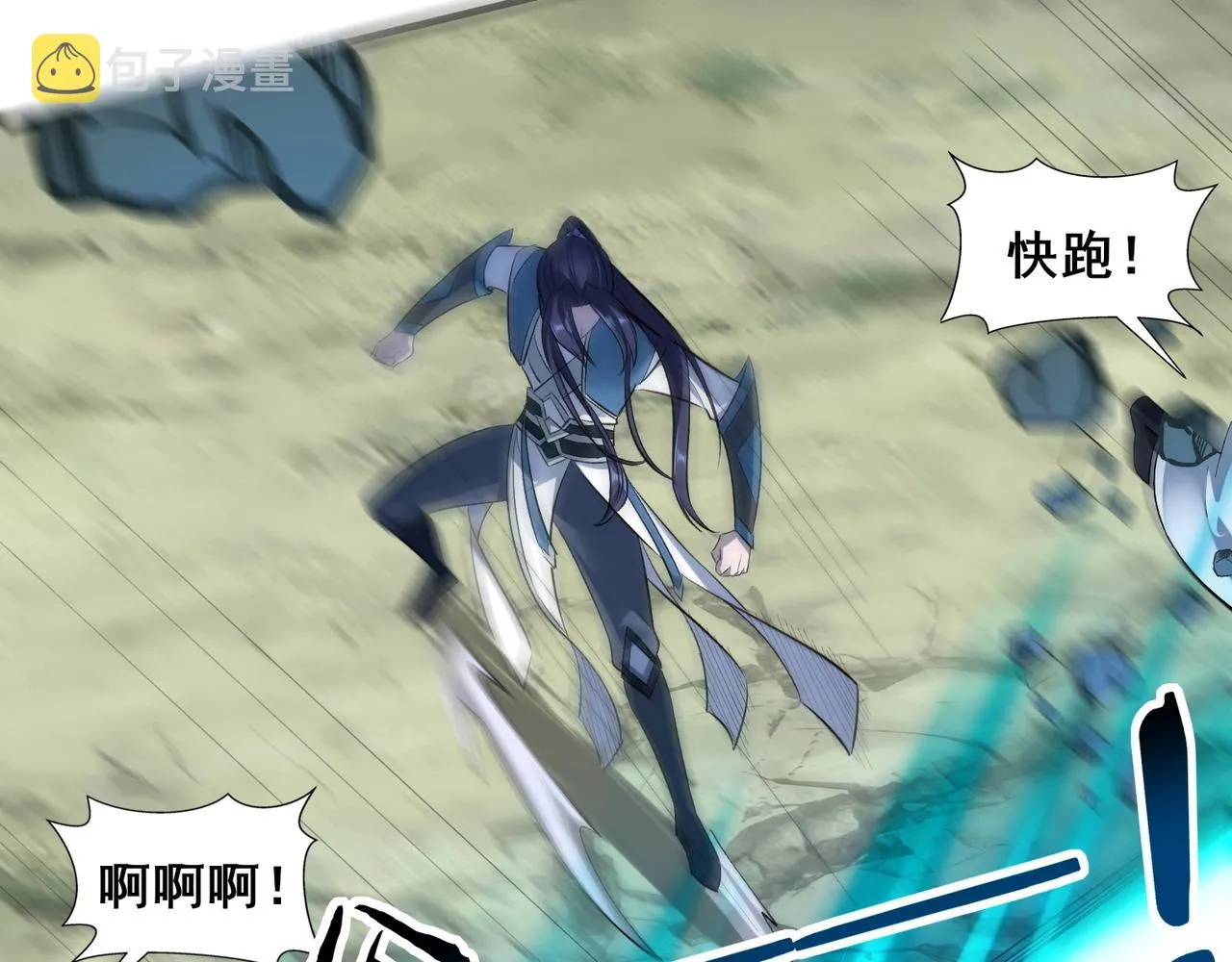 第46话万般皆是命 第122页