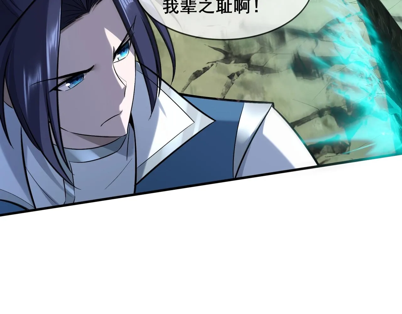 第46话万般皆是命 第126页
