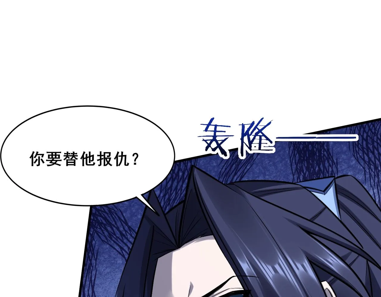 第46话万般皆是命 第127页