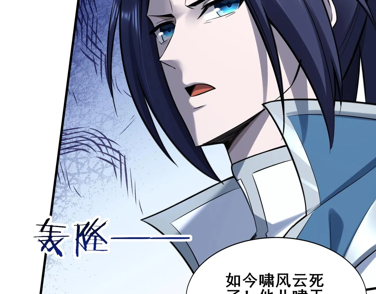 第46话万般皆是命 第128页