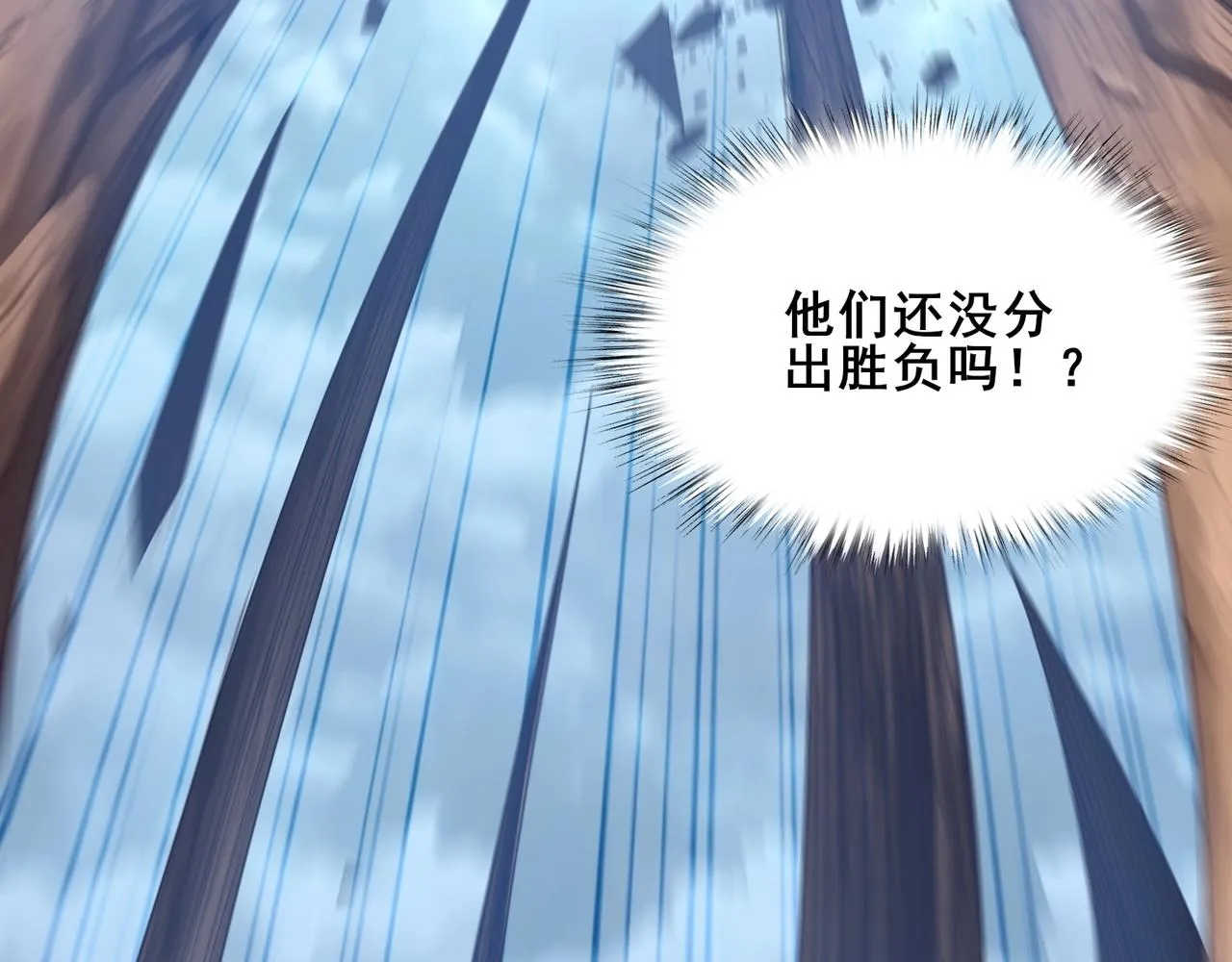 第46话万般皆是命 第137页