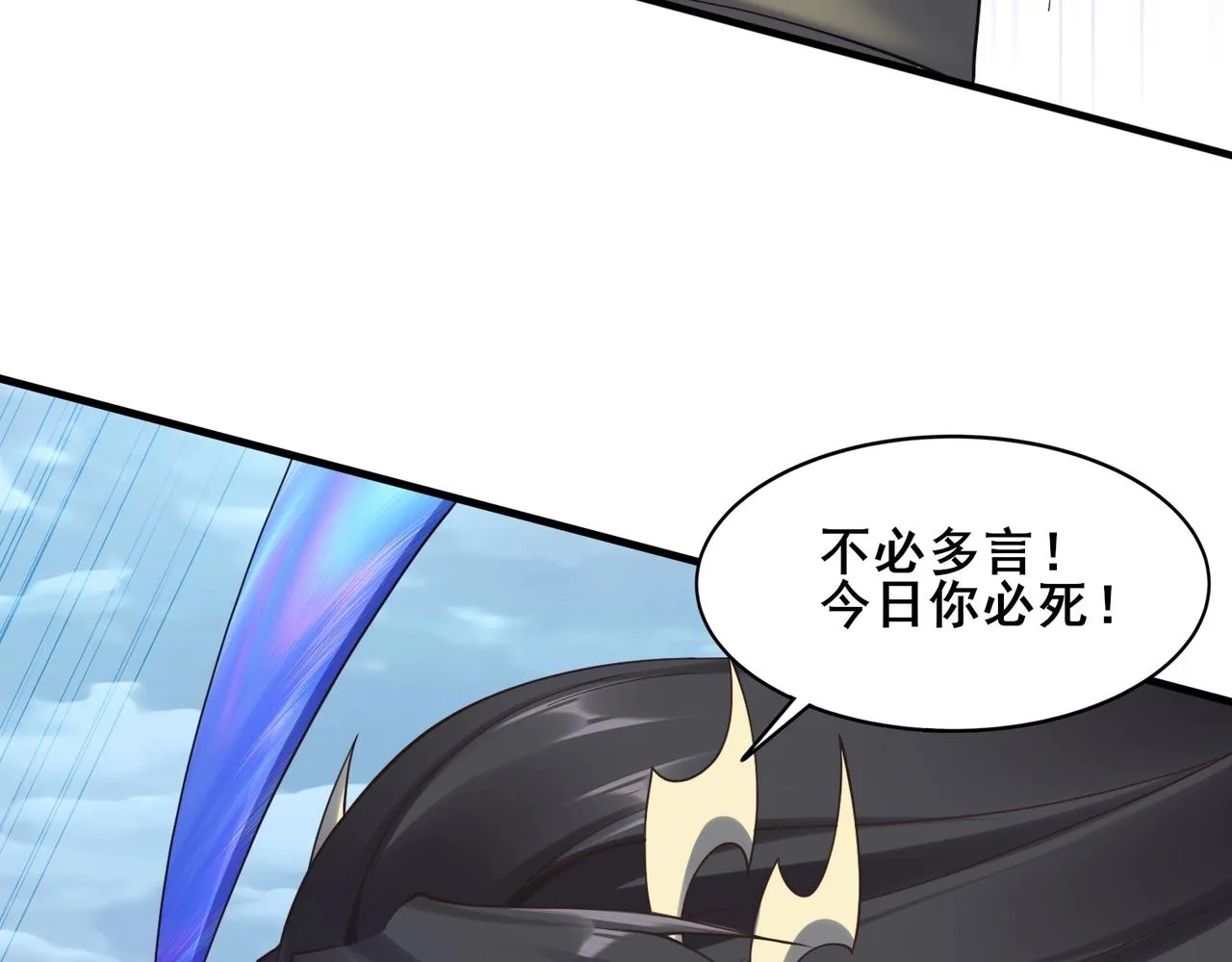 第46话万般皆是命 第141页
