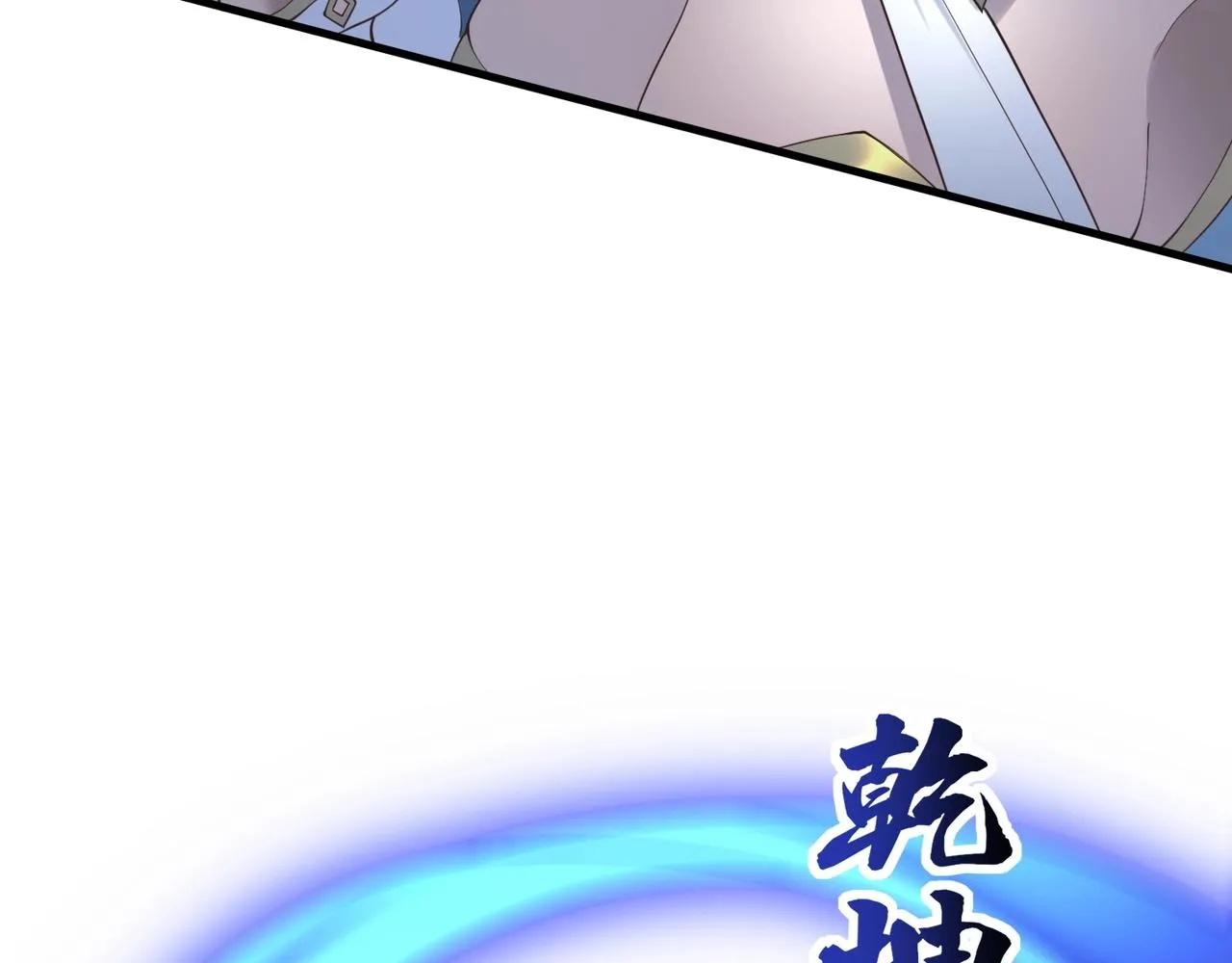 第46话万般皆是命 第143页
