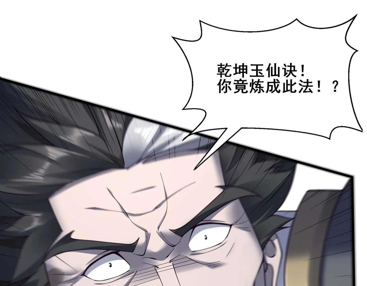 第46话万般皆是命 第147页