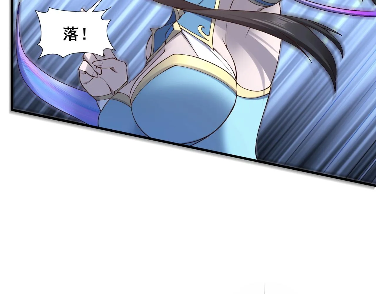 第46话万般皆是命 第150页