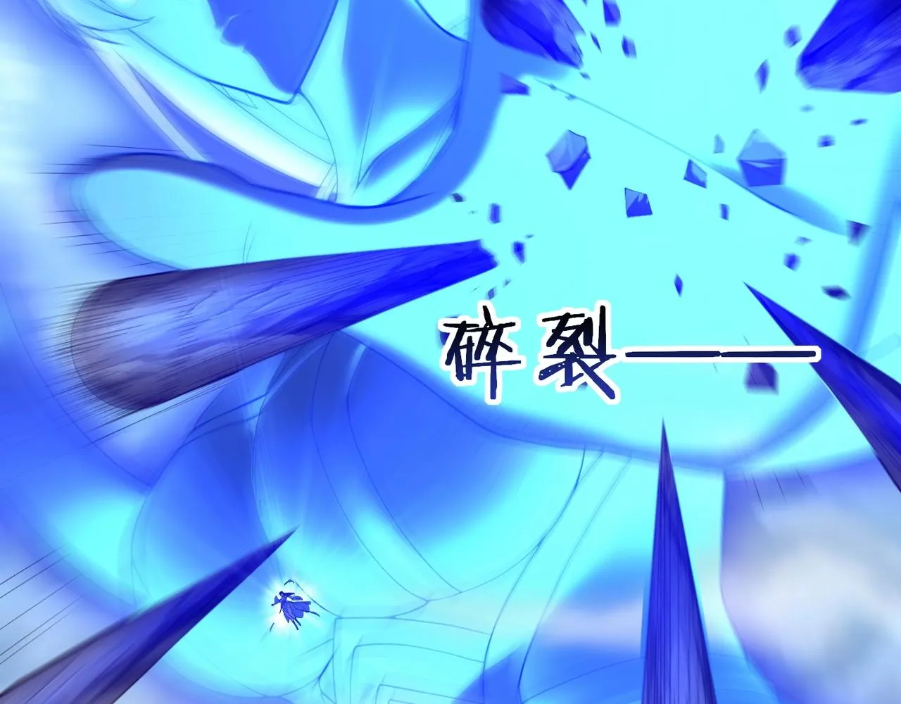 第46话万般皆是命 第152页
