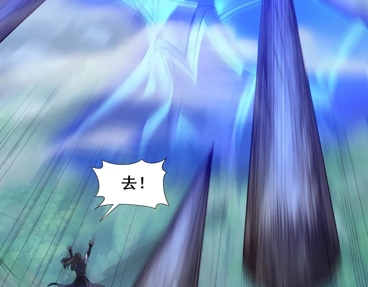 第46话万般皆是命 第153页