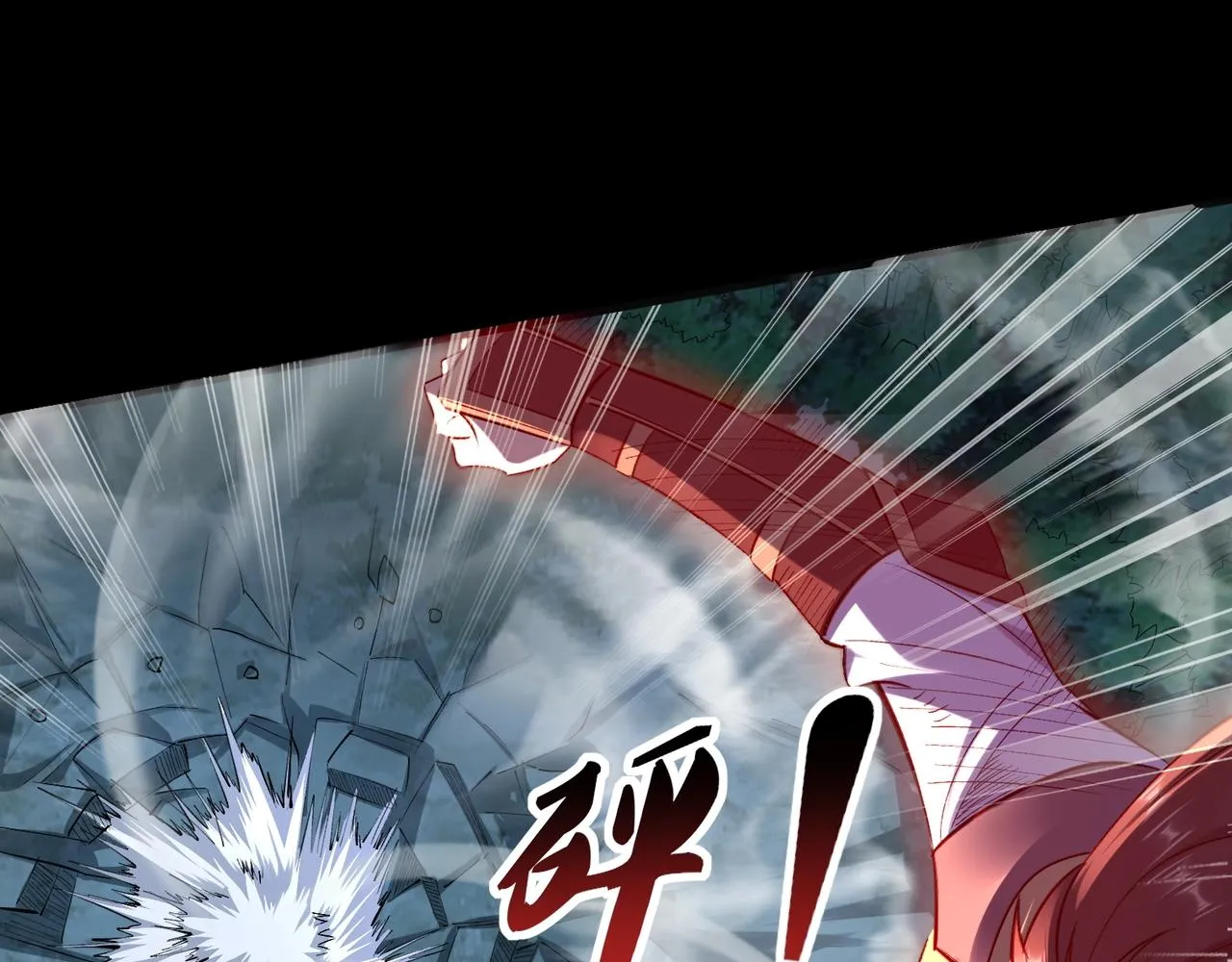 第45话铸成大错 第22页