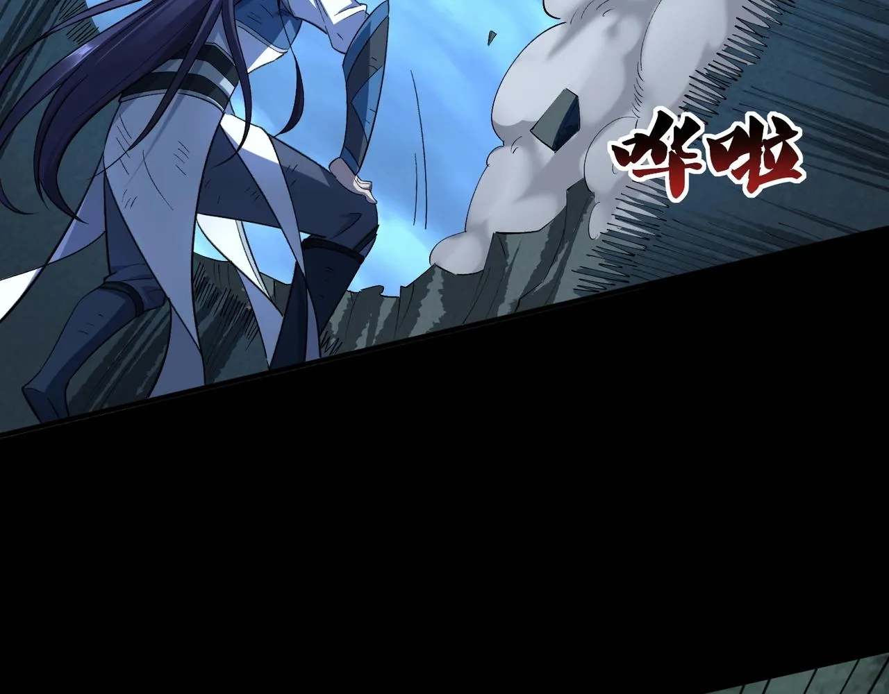 第45话铸成大错 第28页