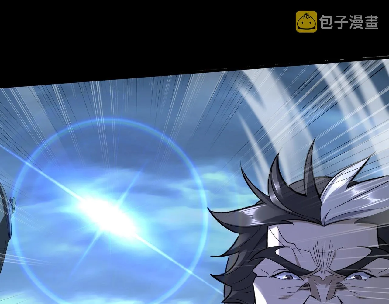 第45话铸成大错 第37页