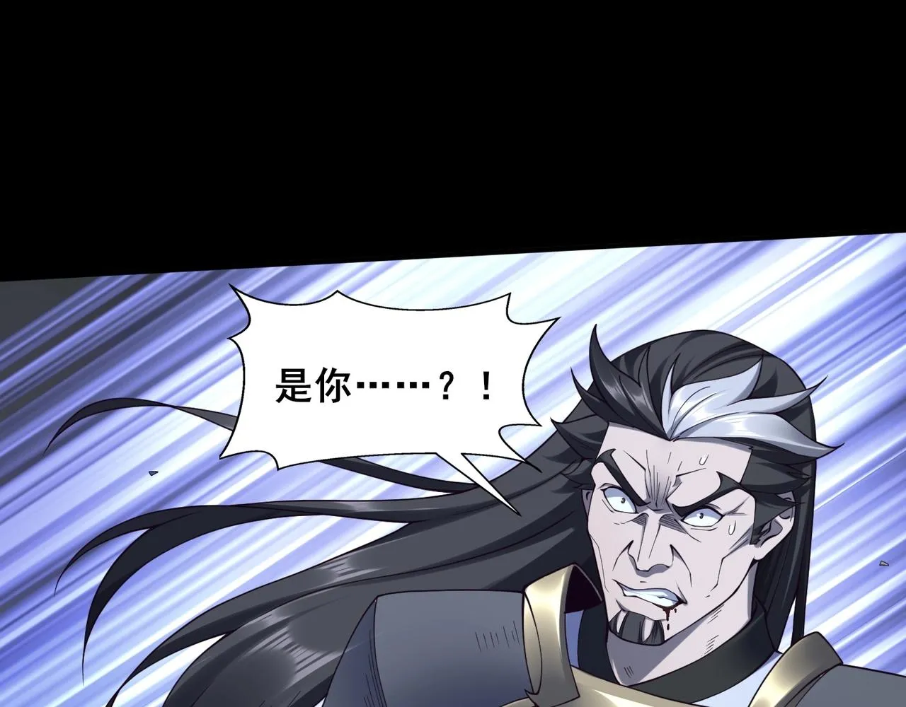 第45话铸成大错 第48页