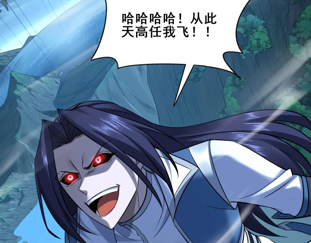 第45话铸成大错 第72页