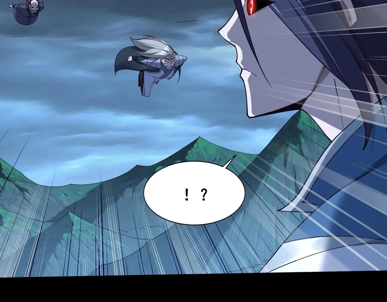 第45话铸成大错 第87页