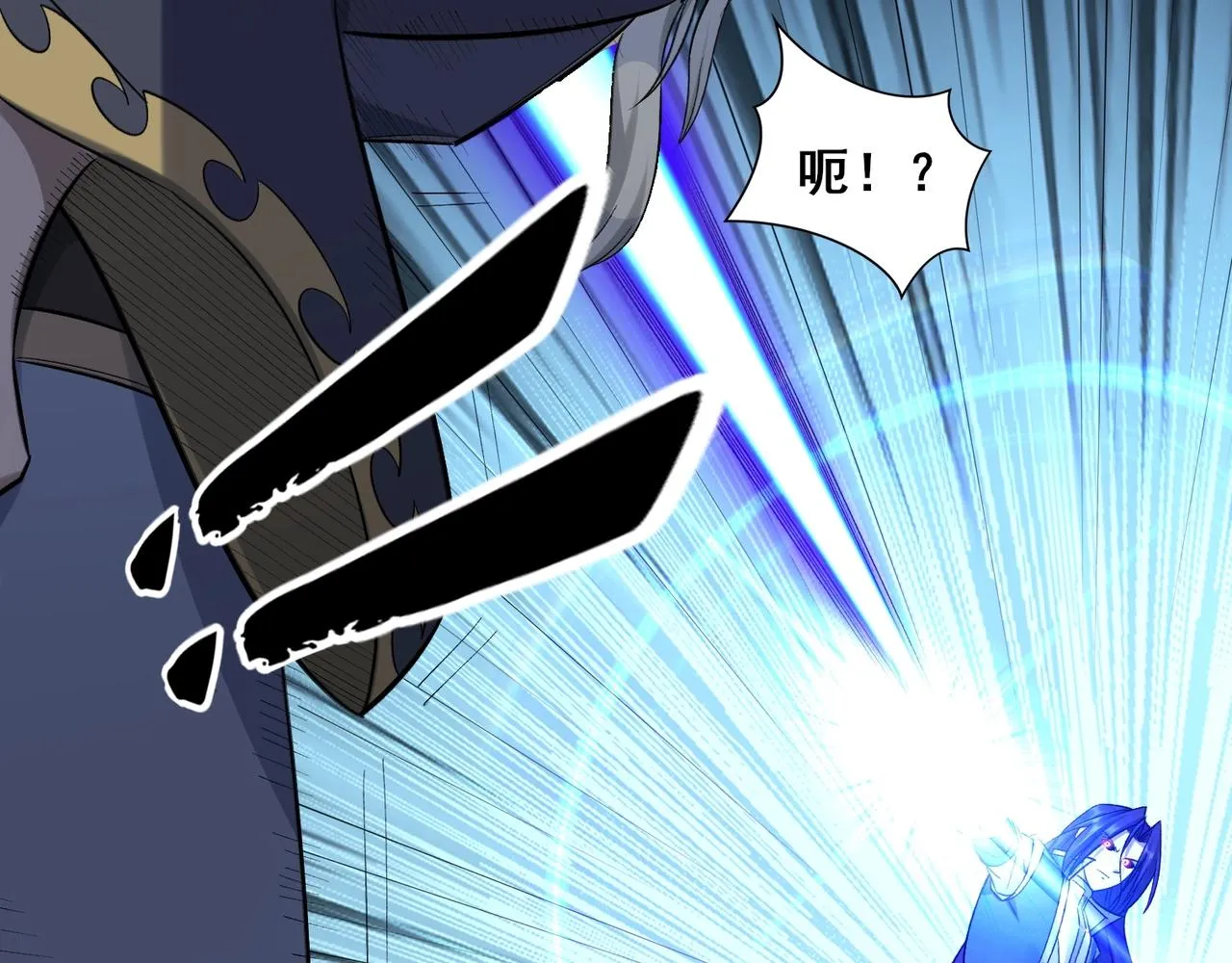 第45话铸成大错 第106页