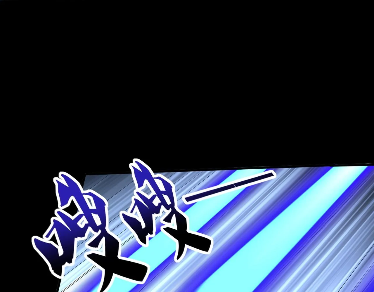第45话铸成大错 第112页