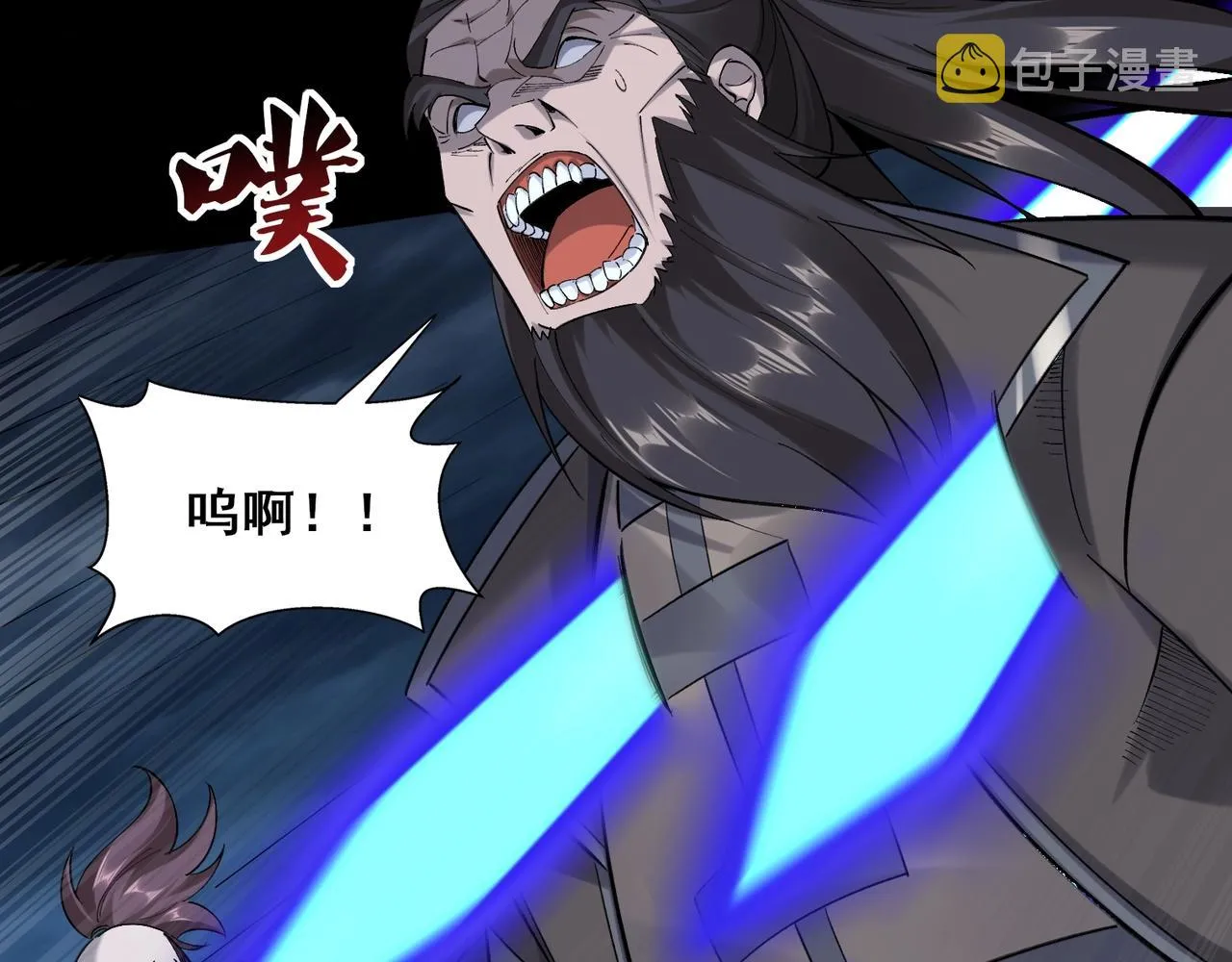 第45话铸成大错 第114页