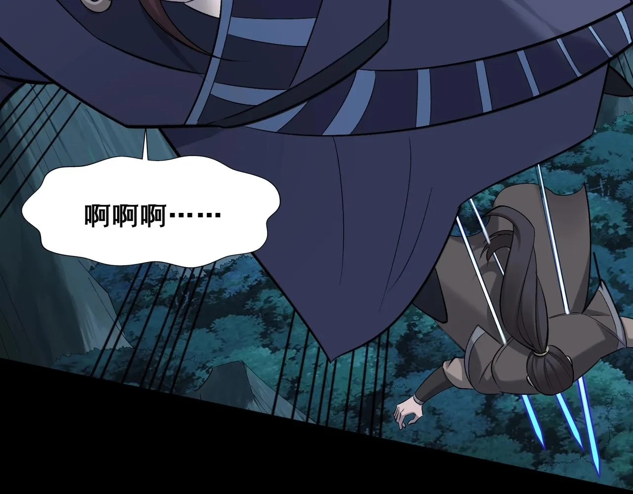 第45话铸成大错 第120页