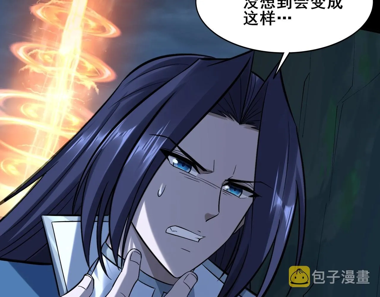 第45话铸成大错 第150页