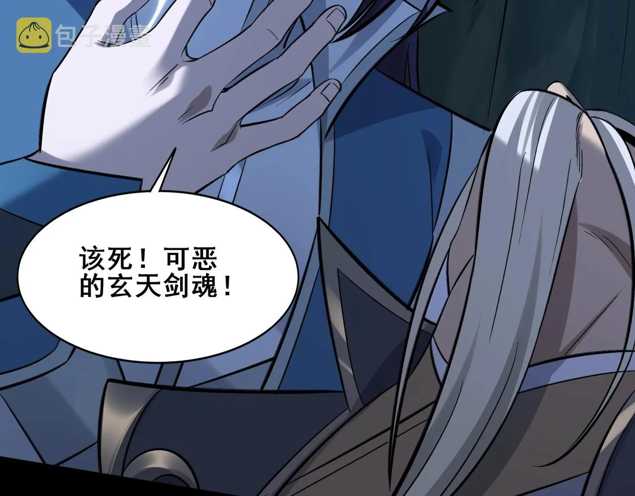 第45话铸成大错 第151页