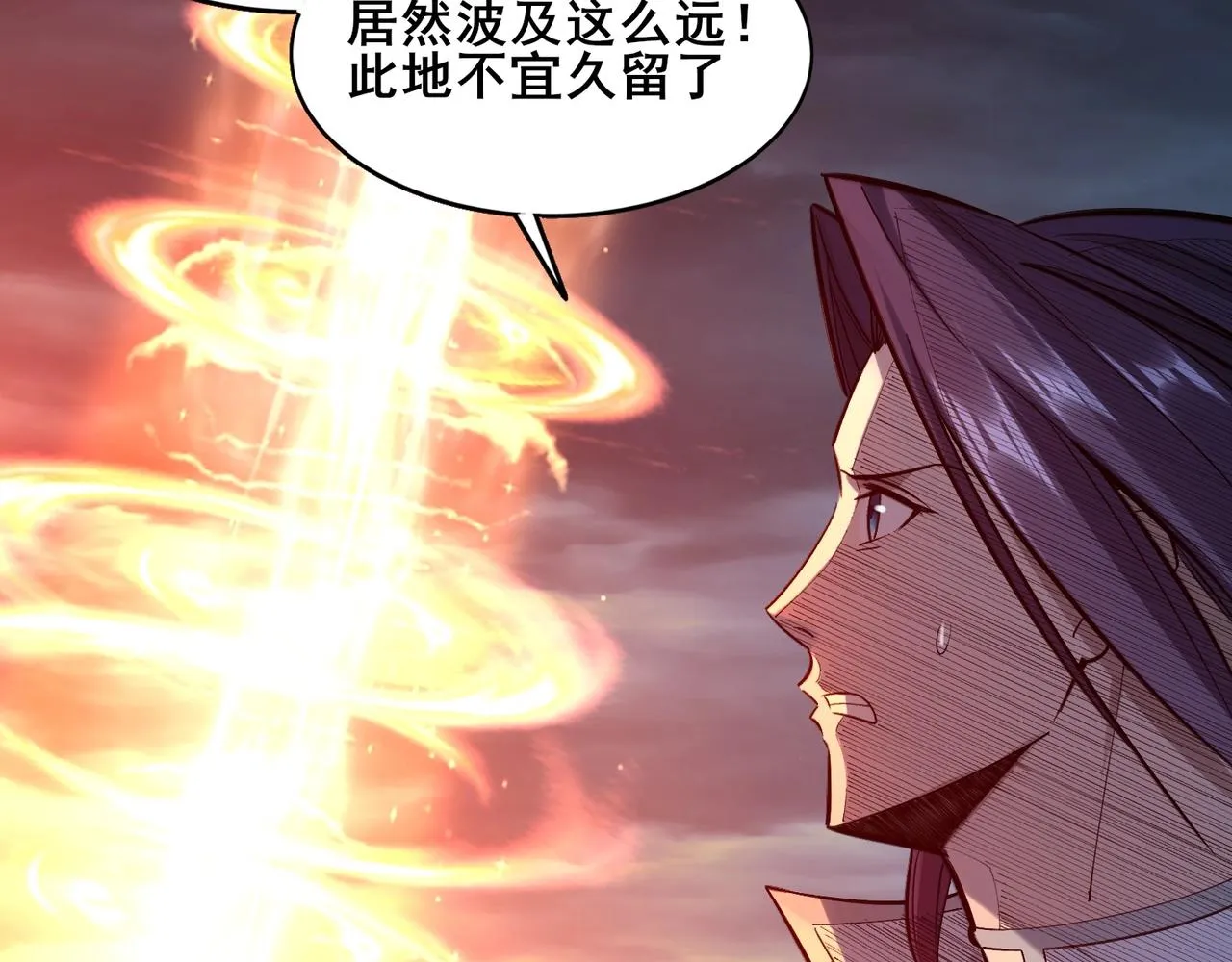 第45话铸成大错 第158页