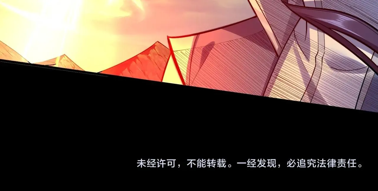 第45话铸成大错 第159页