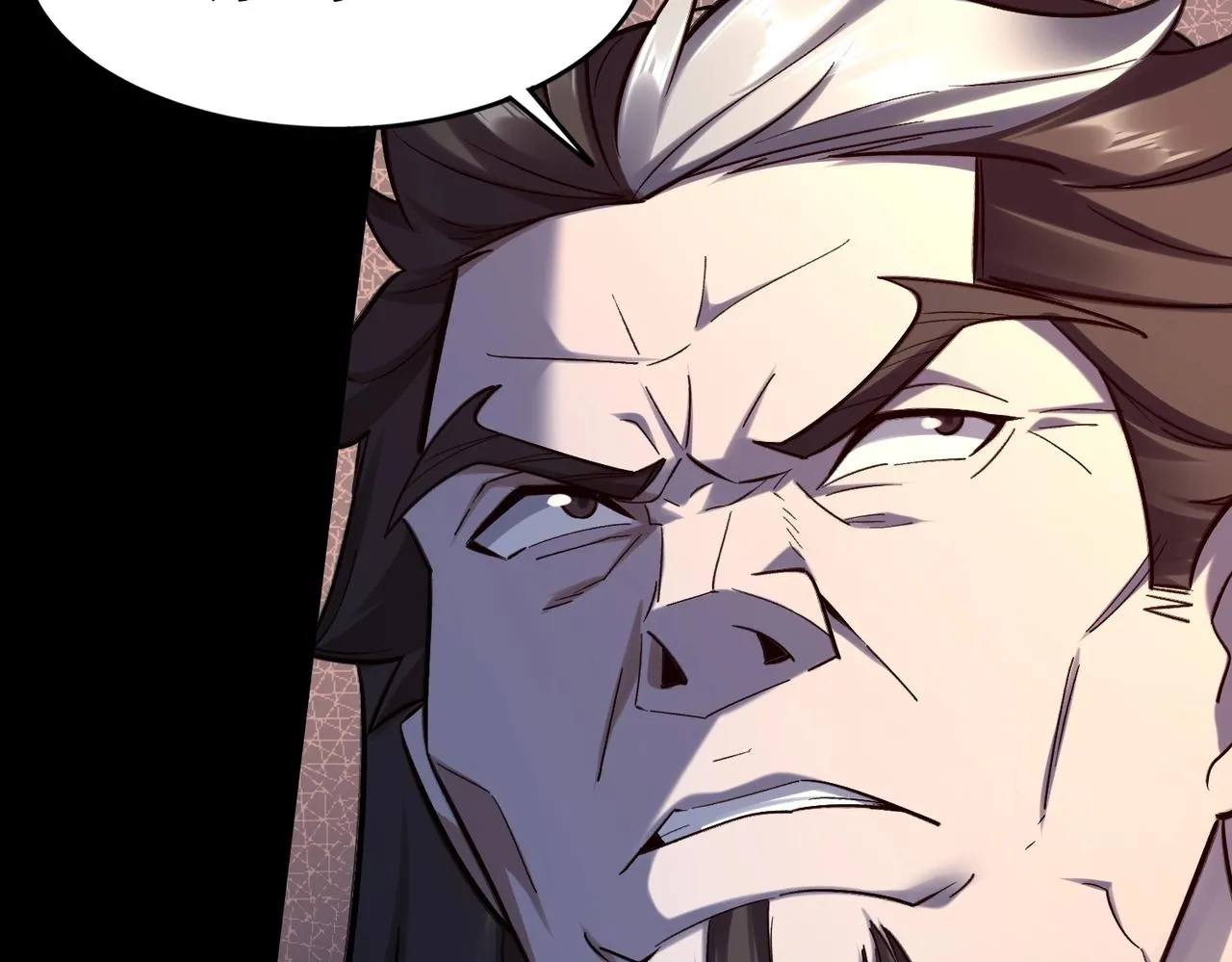 第44话剑灵显威 第12页