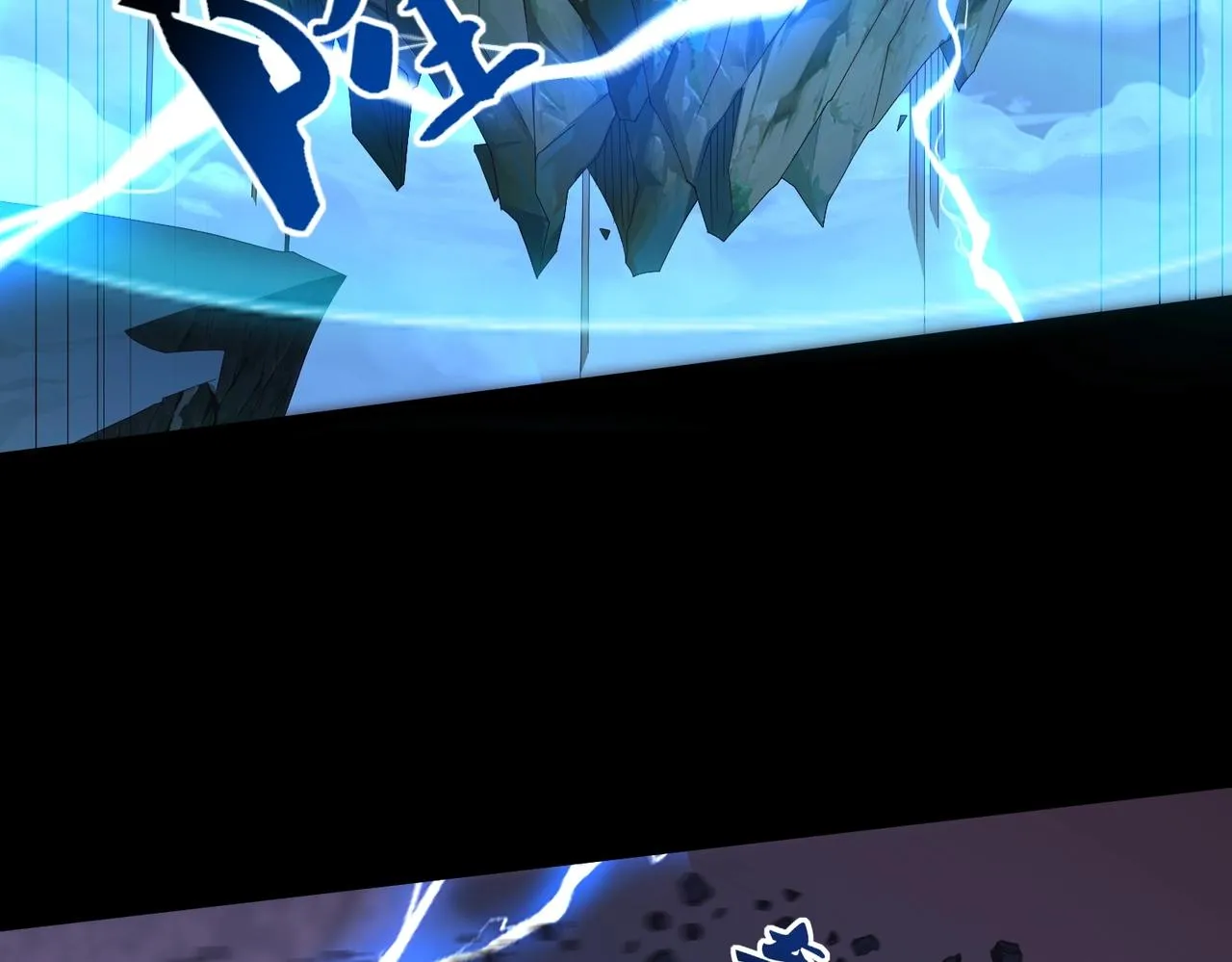 第44话剑灵显威 第18页