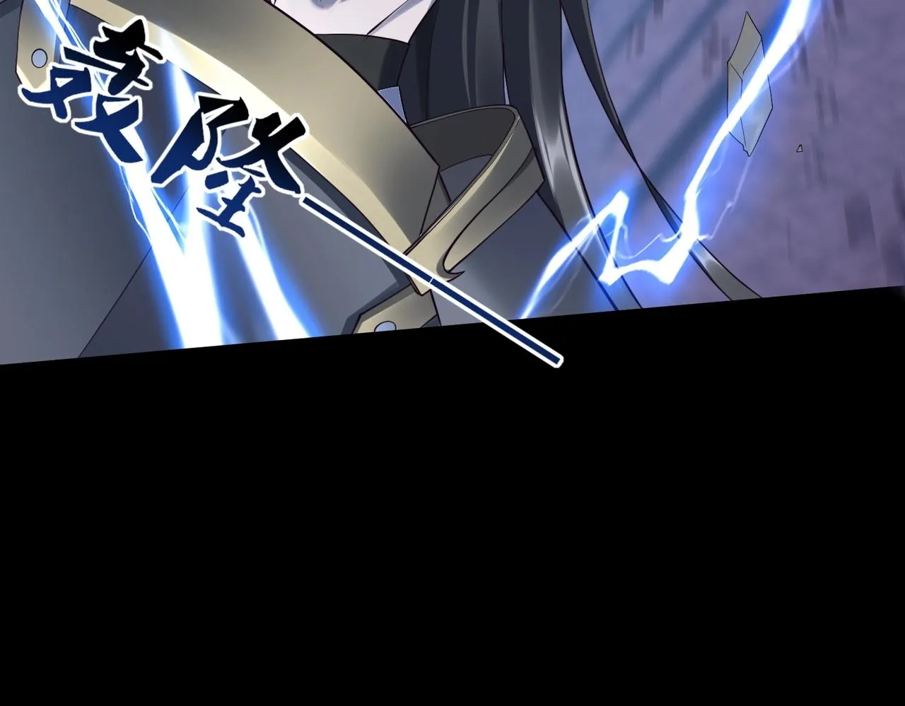 第44话剑灵显威 第20页